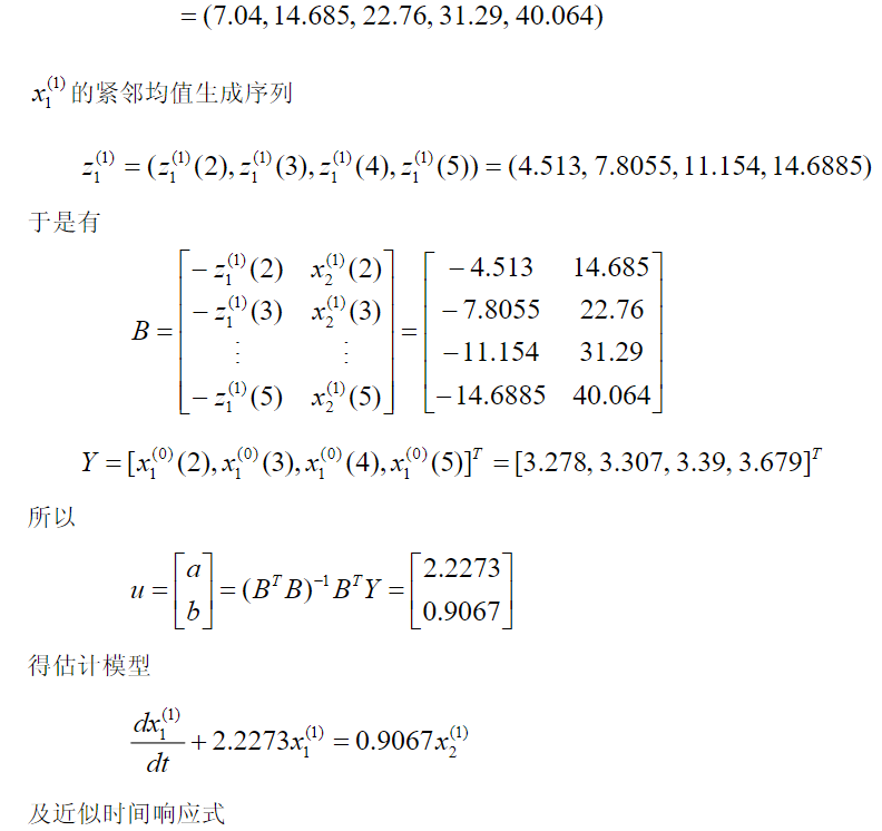 ここに画像の説明を挿入