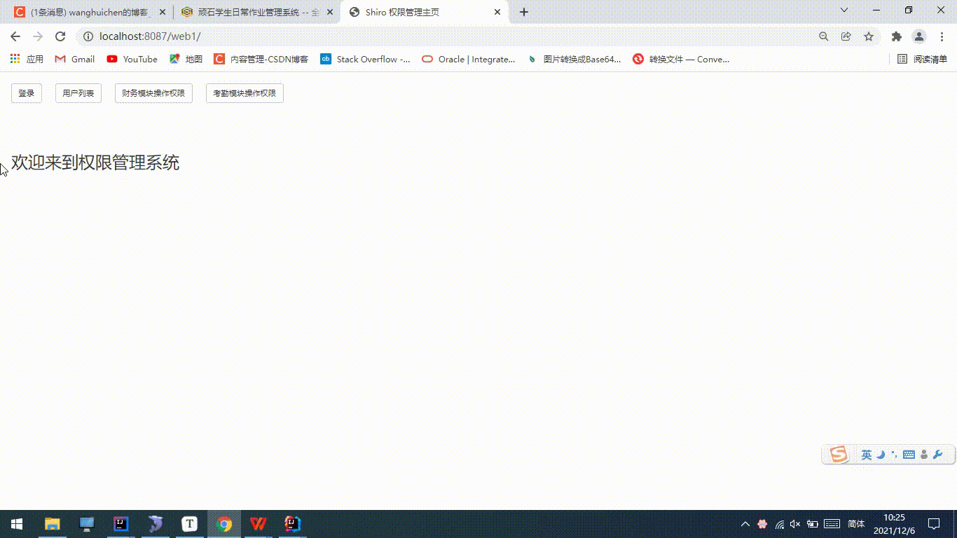 ![在这里插入图片描述