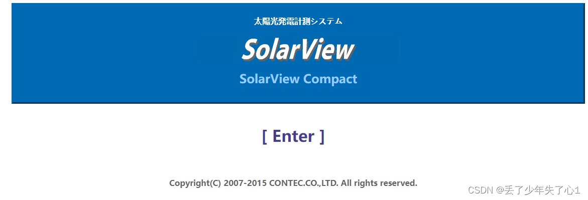 漏洞复现 || SolarView Compact 存在任意命令执行漏洞(CVE-2023-23333)