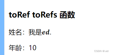 689afd3d4fbd4c7d8a600cd88458a702 - # Vue3 toRef 和 toRefs 函数