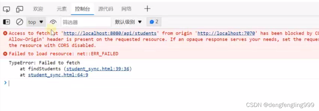 JS-api（三）