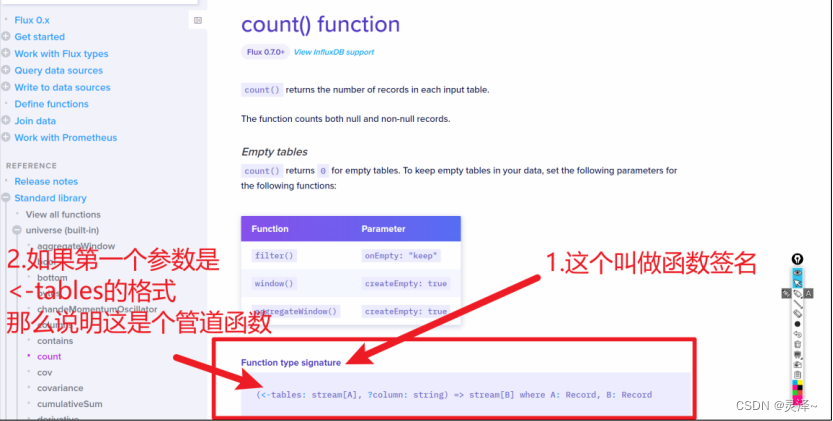 （七）FLUX查询InfluxDB