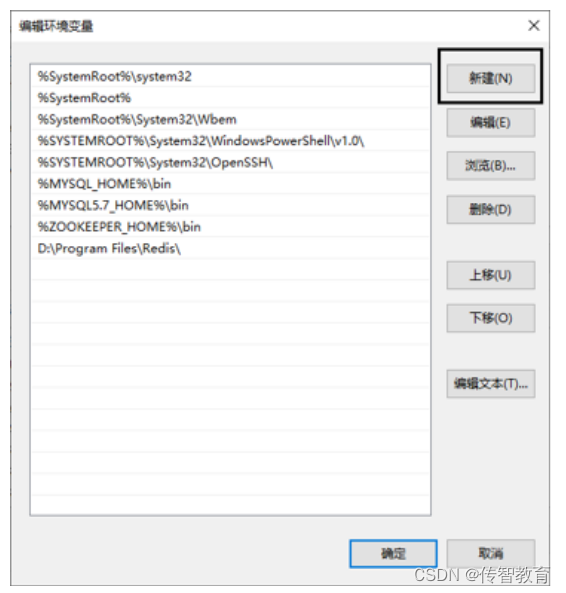 Set the PATH system environment variable