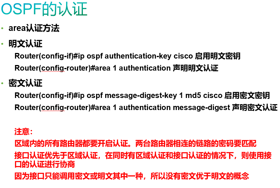 CCNPOSPF_clear ip ospf process 测试_fa_nei_kuang_tu的博客CSDN博客