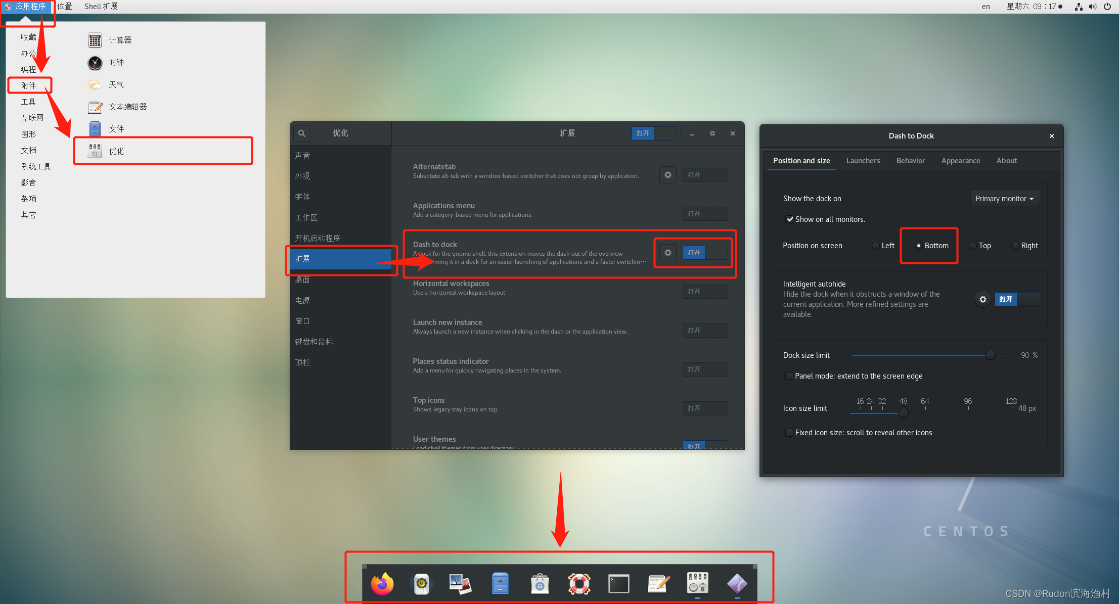 CentOS 7 Linux入门记录