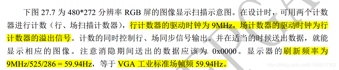 [外链图片转存失败,源站可能有防盗链机制,建议将图片保存下来直接上传(img-Zu2uKS2l-1628878116237)(E:/Blog_Template/source/_posts/img/blog_img/fpga/image-20210525152814618.png)]