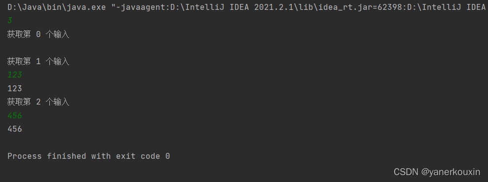 java 输入 Scanner中 next(),nextInt(),nextLine()辨析_nextint()输入以回车-CSDN博客
