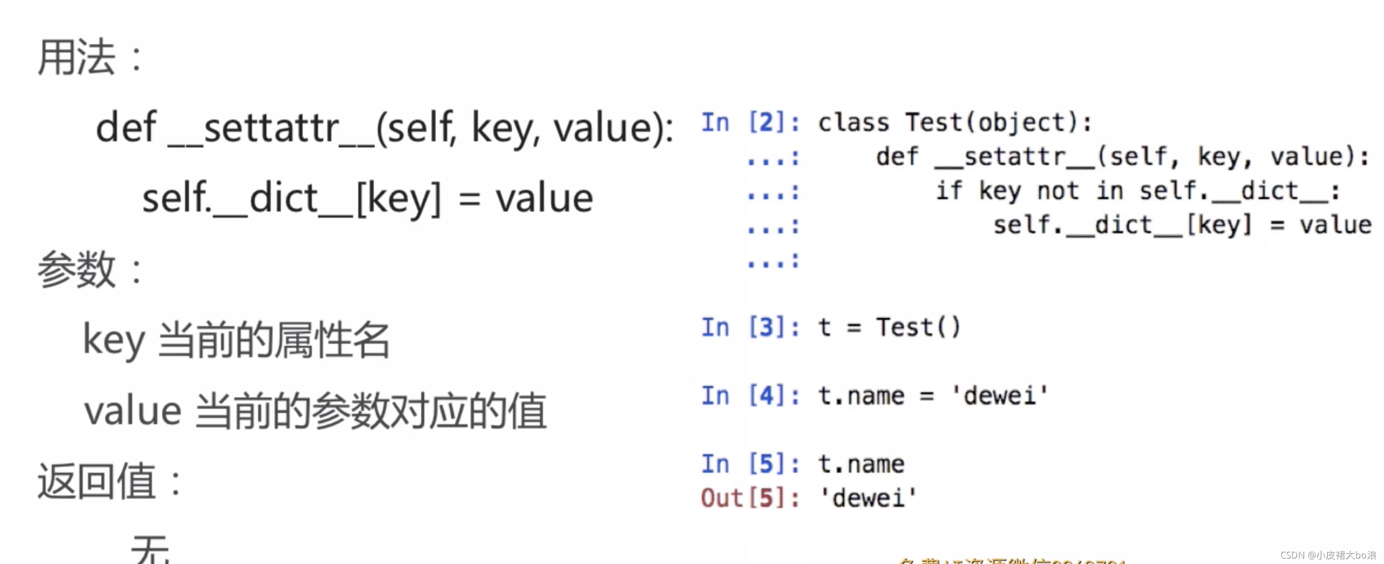python类_python定义类具有string类型的数据成员a,b-CSDN博客