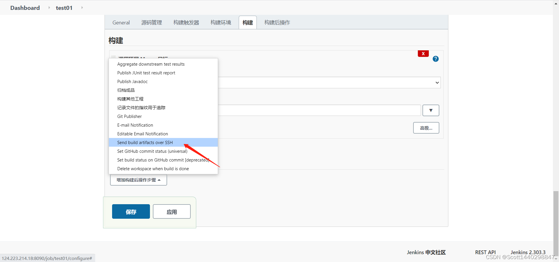 jenkis_task_step_eight