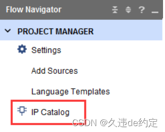 “IP Catalog”按钮