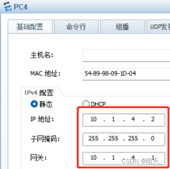 安全防御 --- 防火墙高可靠技术