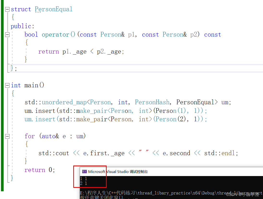 【C++中map和unordered_map存储自定义类型需要做什么】