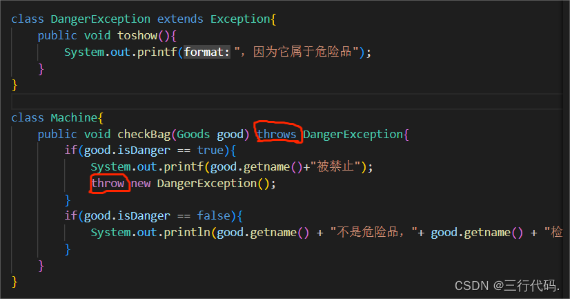 Java异常：throw 和 throws的区别