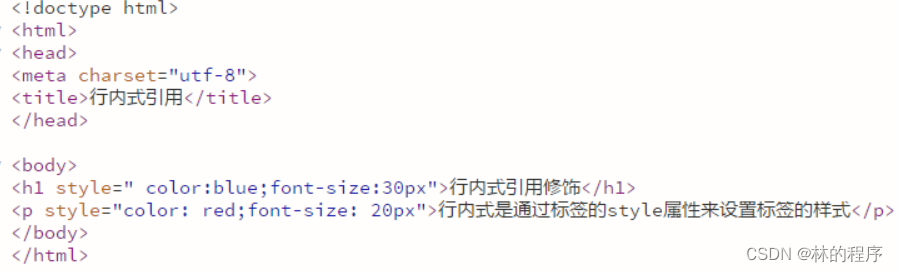 CSS样式引用（四种样式）_style引入css文件-CSDN博客 image.