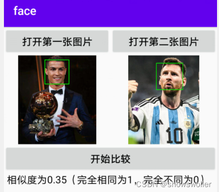 【Android App】人脸识别中使用Opencv比较两张人脸相似程度实战（附源码和演示 超详细）