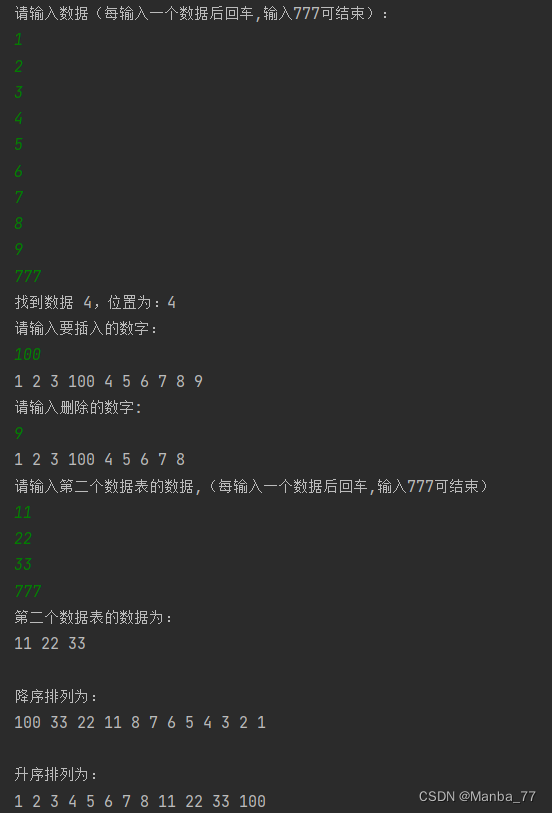 c语言 结构体 简单实例