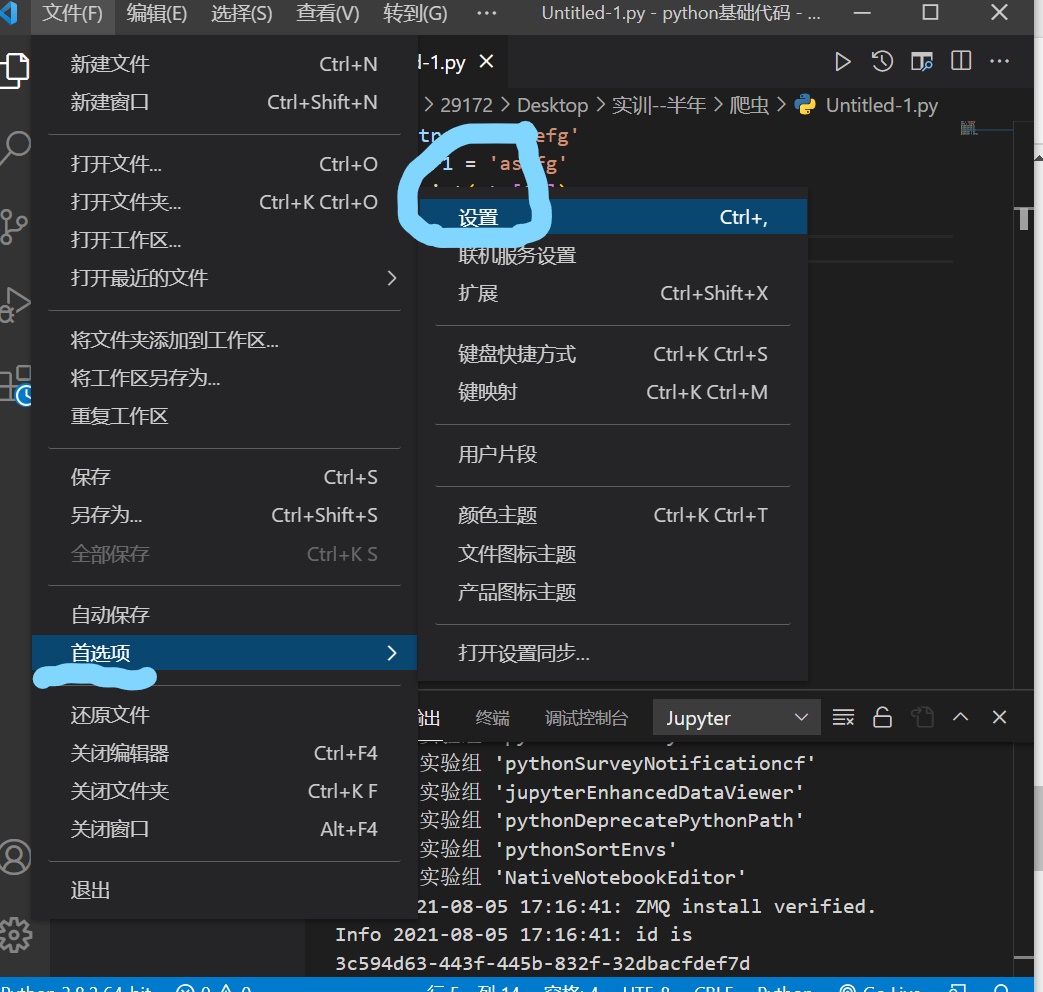 vscode-python-vscode-python-csdn
