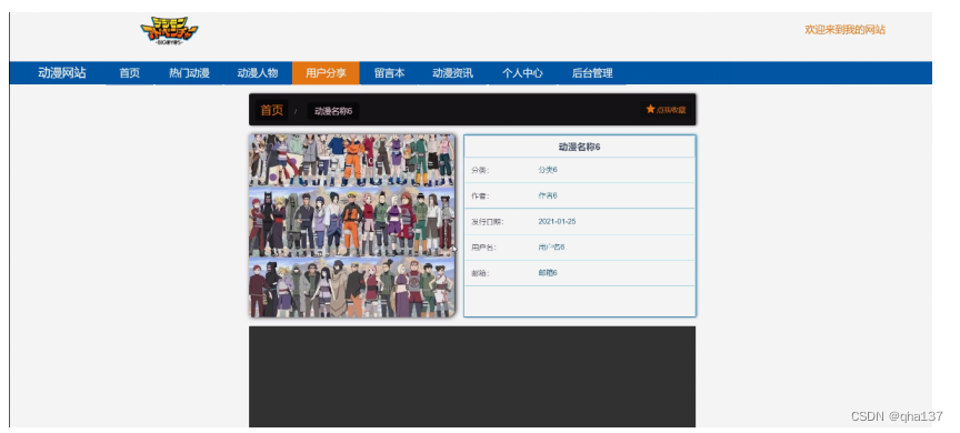 68c7979b54cc4f9aa8cb00d3978c860c.png
