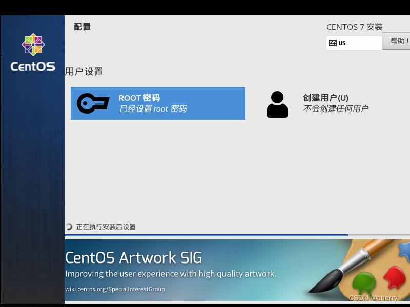 CentOS 7下载和安装_centos 7 下载安装-CSDN博客