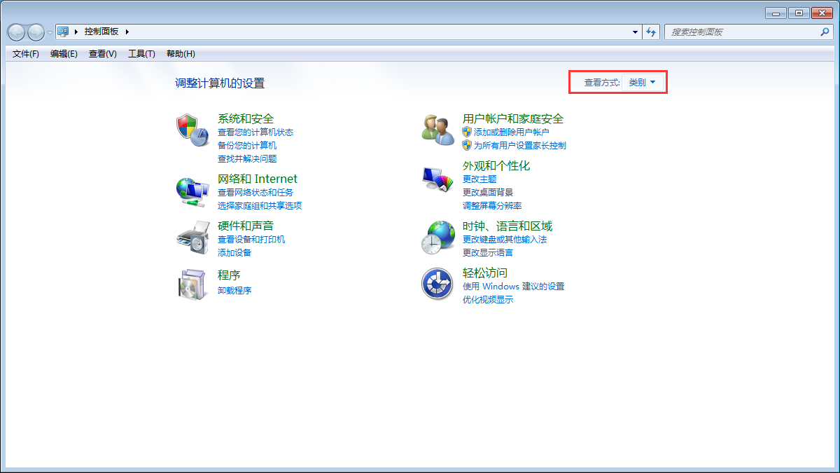第三章：Windows 7操作——知识点整理_windows7知识点归纳总结-CSDN博客