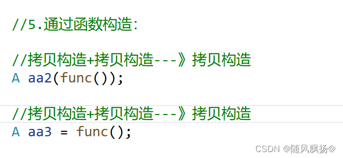 [C++ 中]：6.类和对象下(static成员 + explicit +友元函数 + 内部类 + 编译器优化）