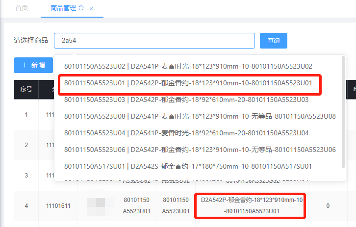 #冲刺创作新星#Elasticsearch高级检索单字母数字进行分词N-gram-鸿蒙开发者社区