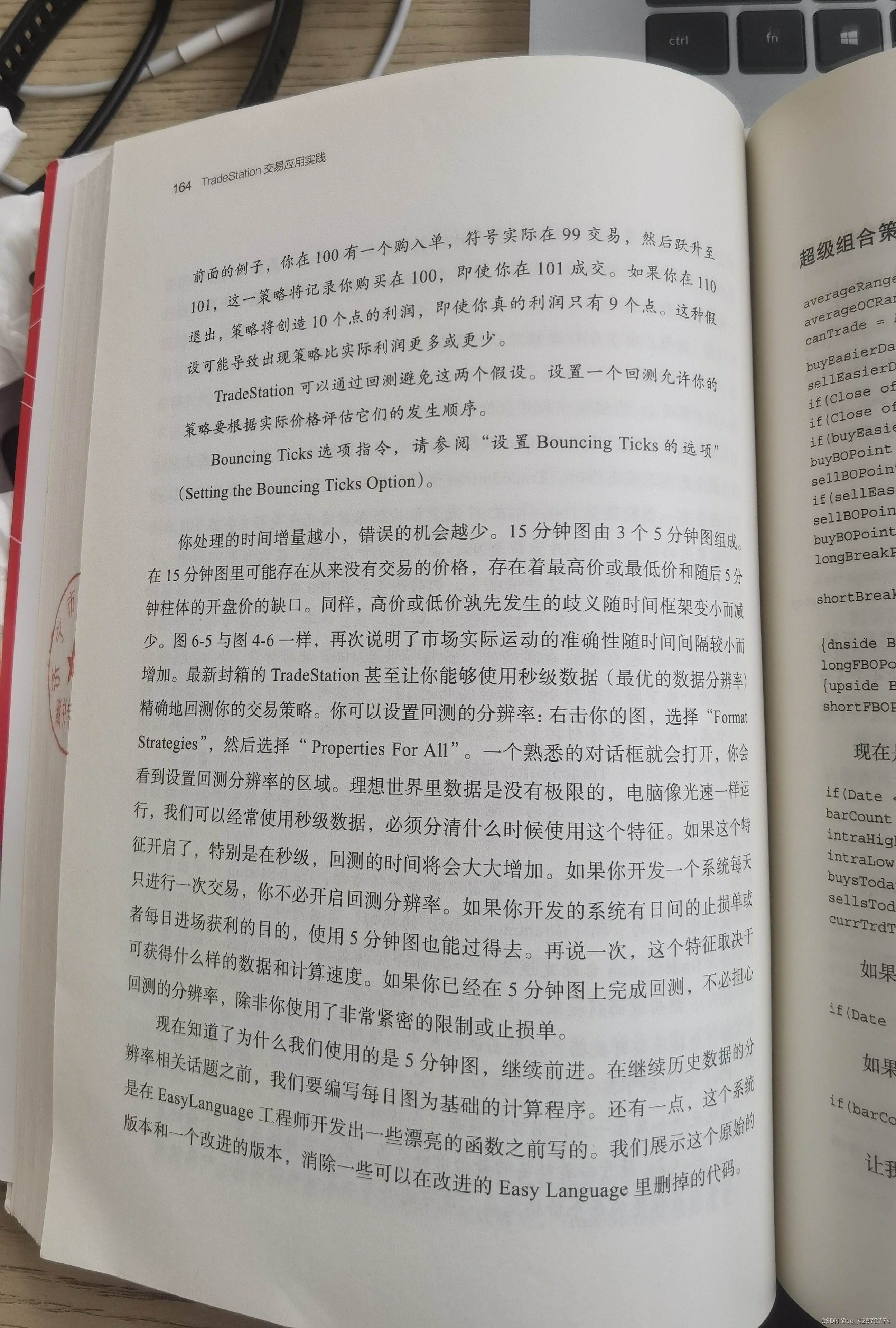 附上幾頁沒認真讀走馬觀花的,不過以後有機會再說吧學這種東西需要