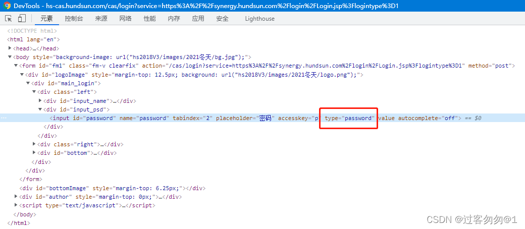 网站忘记密码,如何找回 -- (前提浏览器保存过密码)