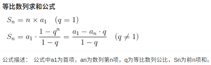 《算法4》读书笔记（一）
