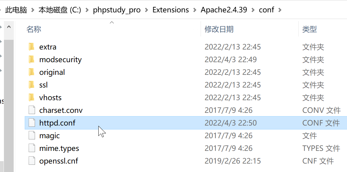 uploadlabs_less3_less4_等价扩展名绕过_.htaccess文件改变文件扩展名CSDN博客