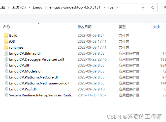 C# 联合 Emgu CV视觉二次开发（一）（小白入门学习笔记篇）_c# Emgucv-CSDN博客