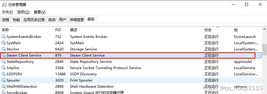 Steam客户端点击登录没反应怎么办 Qq 的博客 Csdn博客 Steam客户端点击登录没反应怎么办 Qq 的博客 Csdn博客