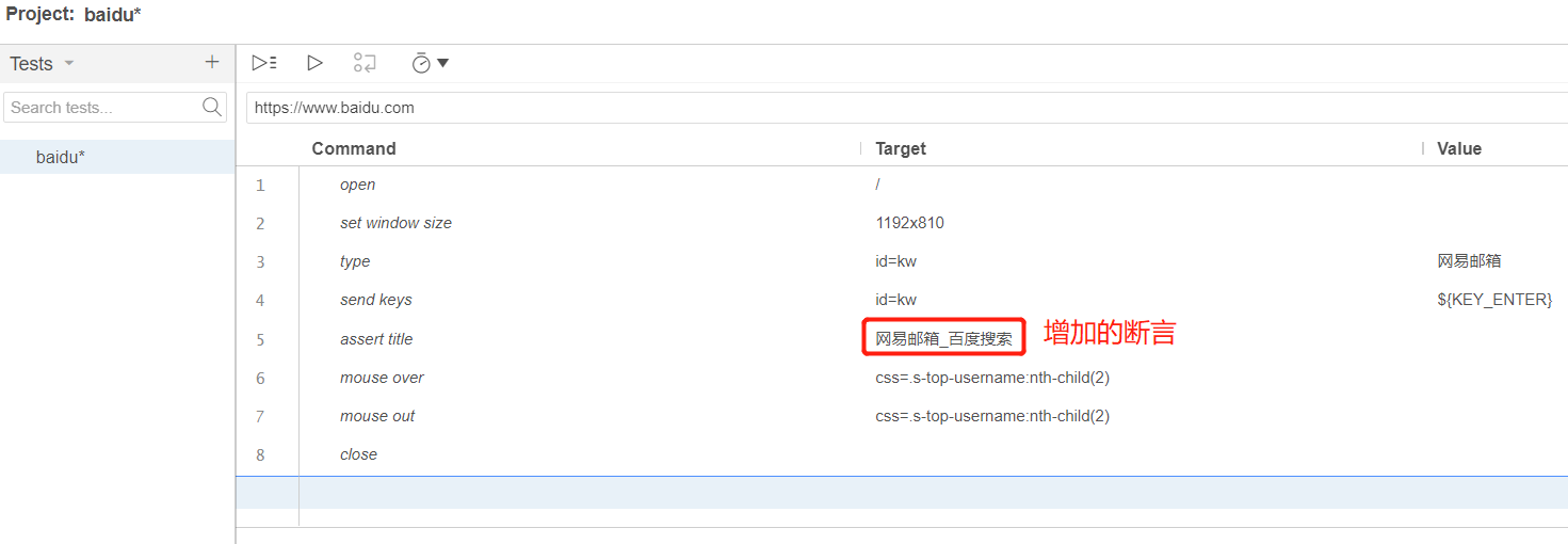 Selenium IDE使用案例：文本（Text）和标题（Title）断言_assert titleCSDN博客