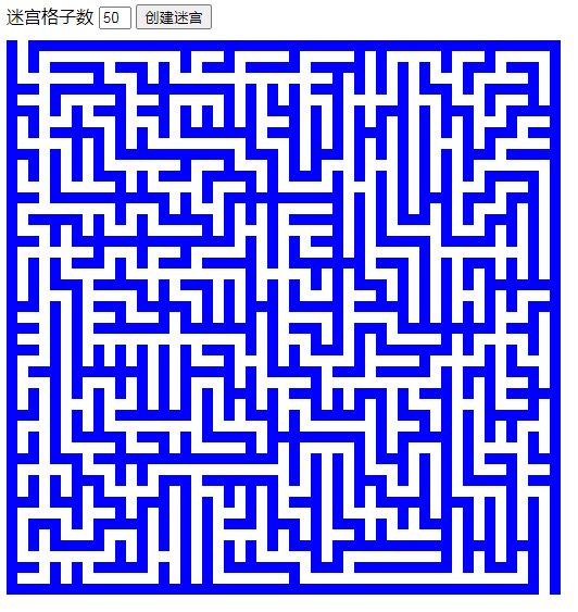 html css javascript 迷宫生成算法  建议收藏