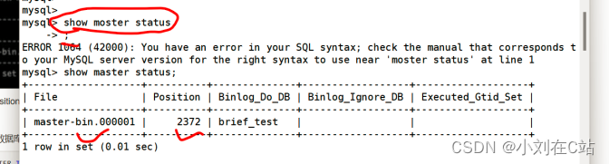 centos8 mysql 主从复制