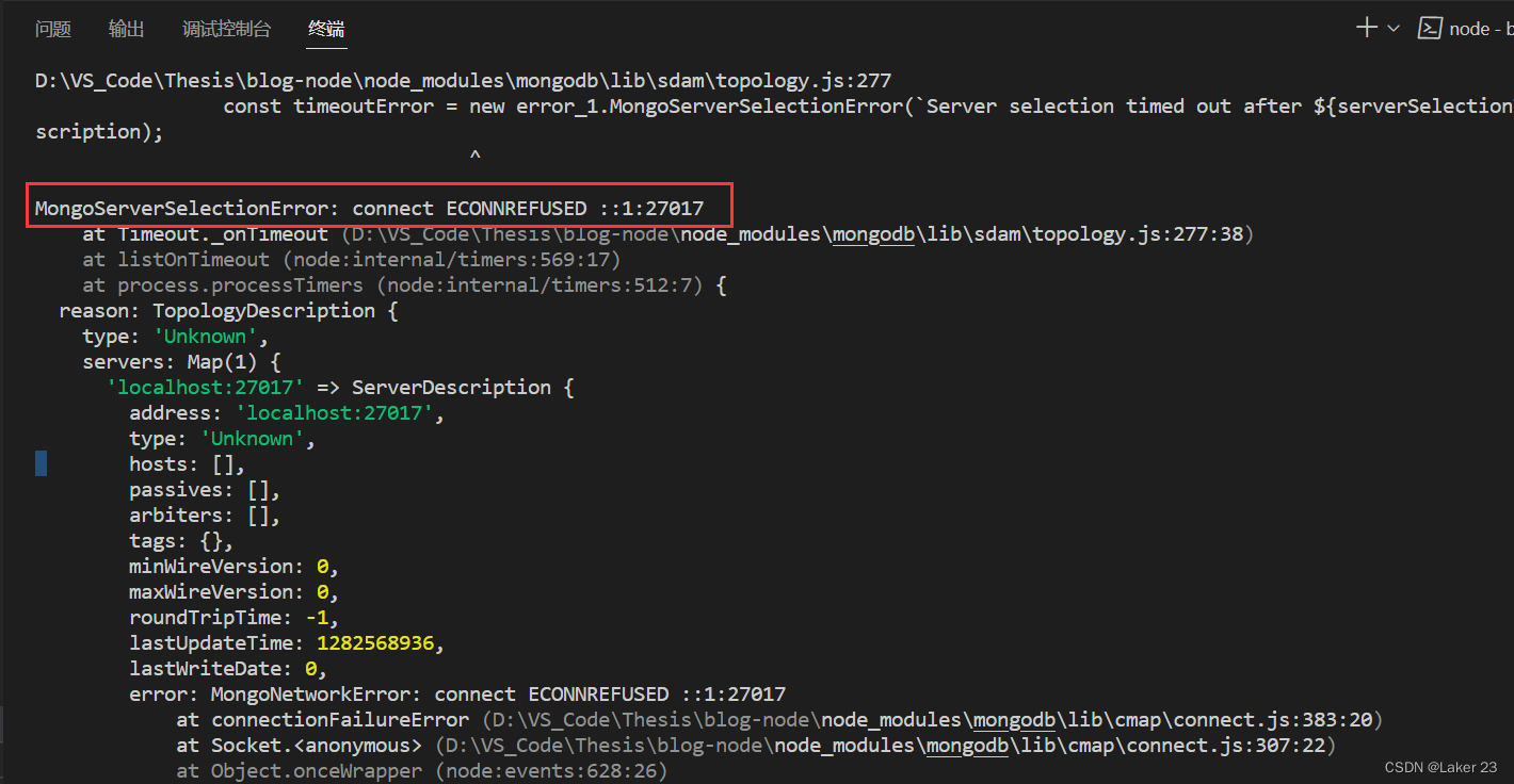 Node连接Mongodb数据库错误：Mongoserverselectionerror: Connect Econnrefused  ::1:27017_Laker 23的博客-Csdn博客