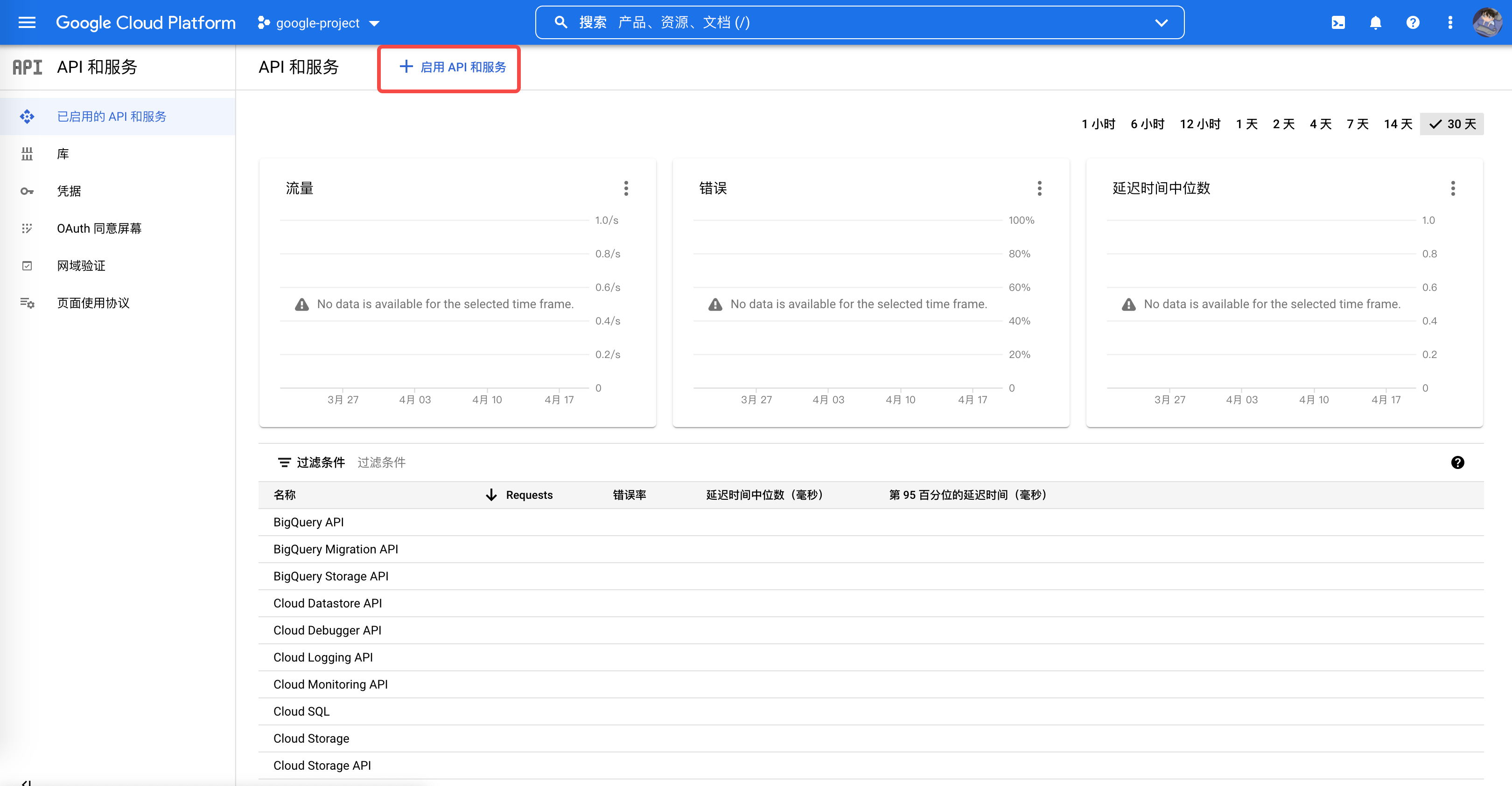 Java Google Sheet API_java集成 google sheetCSDN博客