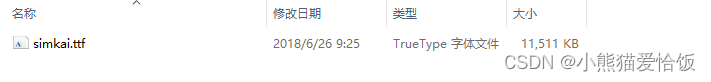 请添加图片描述