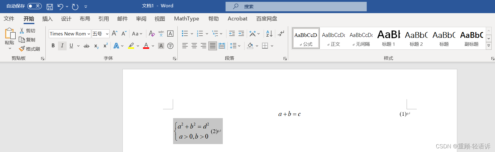 解决完成