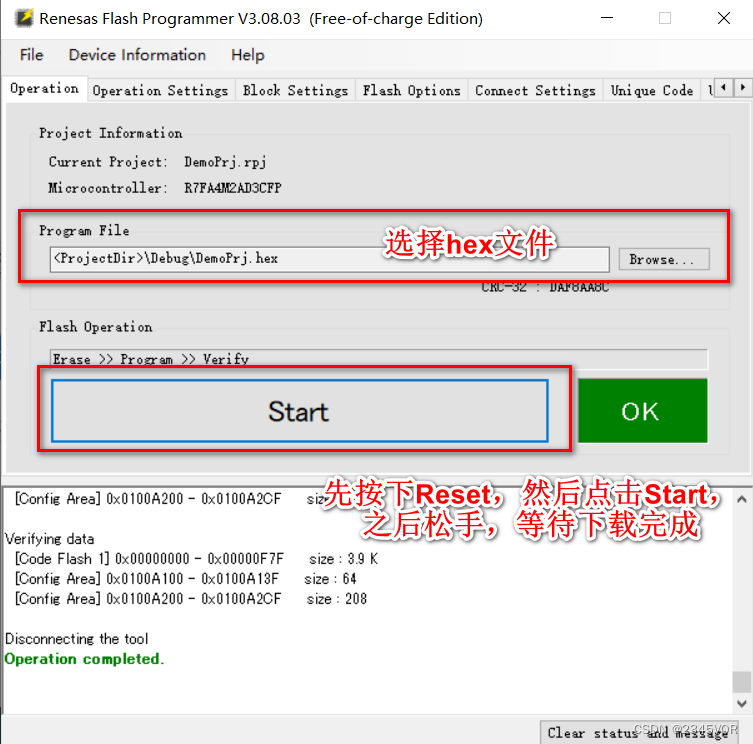 【 RA4M2开发板环境搭建之串口下载1】