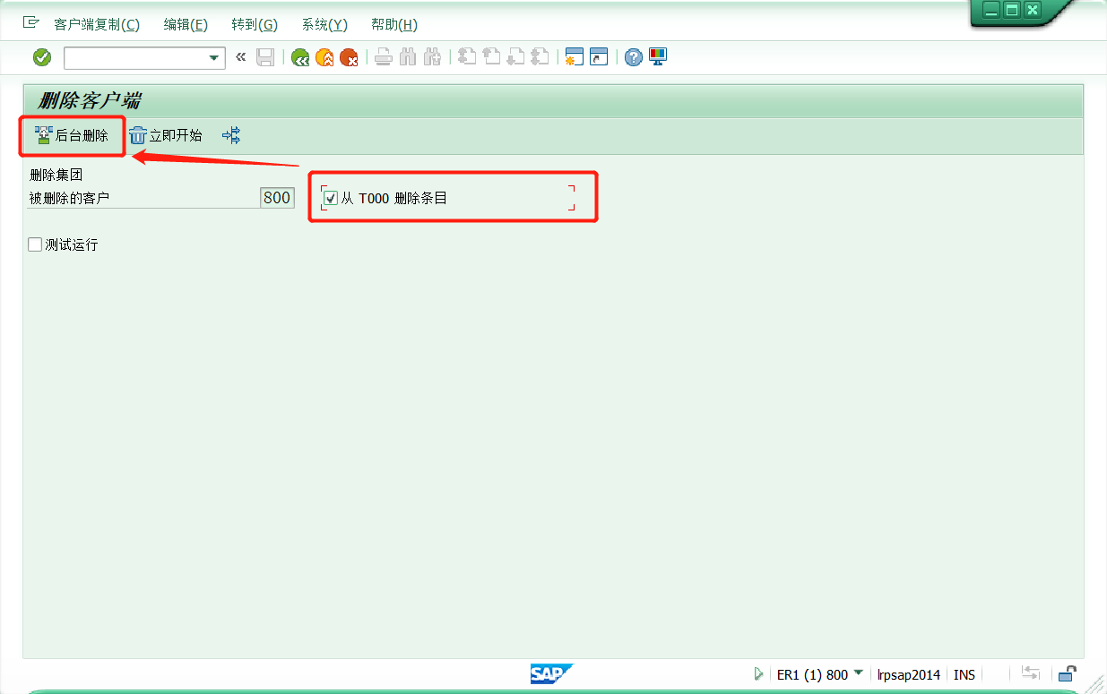 SAP SCC5删除client