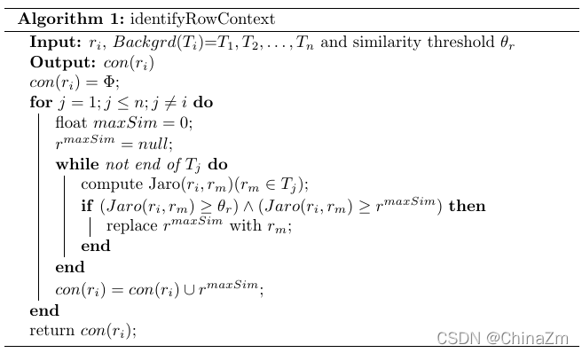 Latex排版Algorithm之algorithmic,algorithmicx,algorithm2e_latex algorithmic ...