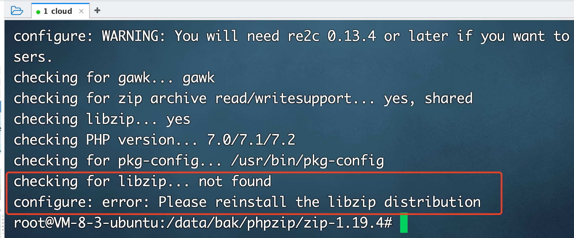 linux php添加扩展zip libzip ZipArchive功能_ziparchive扩展CSDN博客