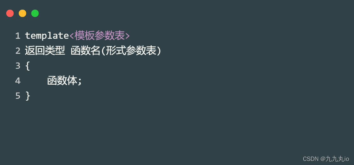 C++从入门到精通(十万字详细内容总结)细节满满