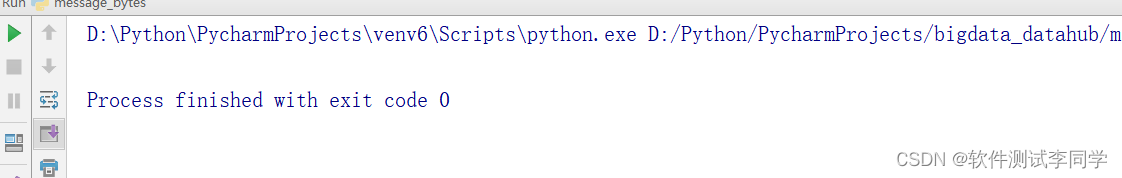 Python 字节数组方式写入kafka（含报错return ‘＜SimpleProducer batch=%s＞‘ % self.async）