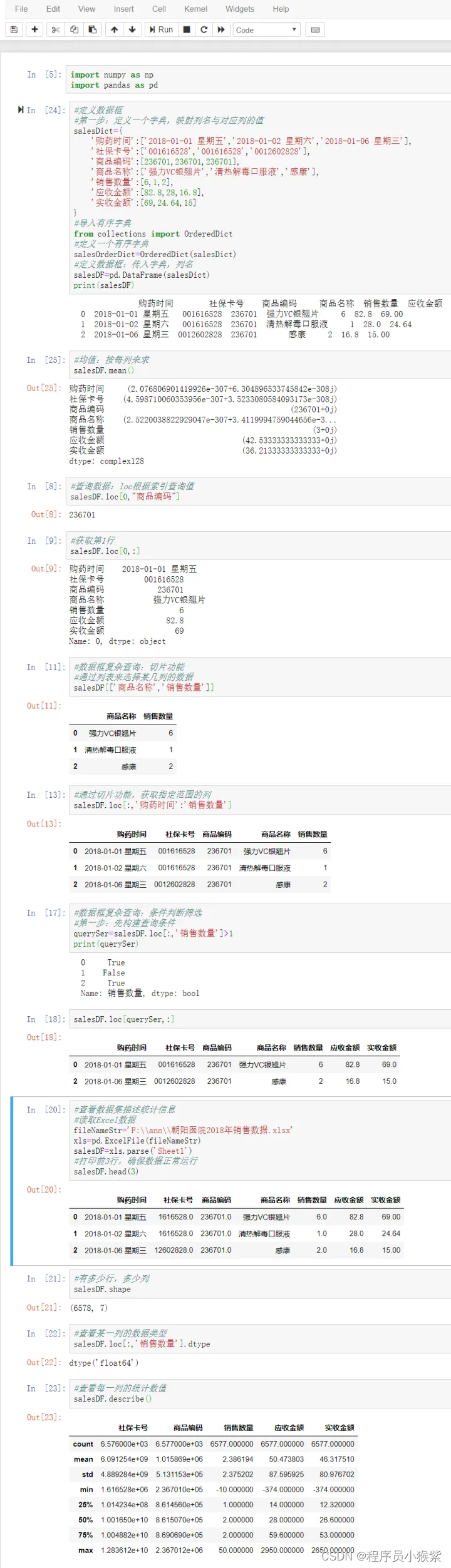 ここに画像の説明を挿入します