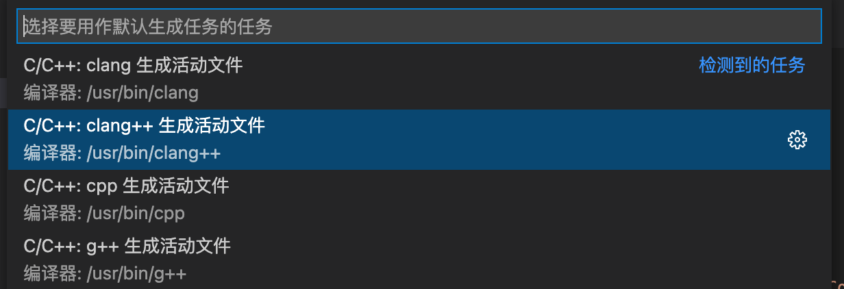 Macbook Air M1配置vscode C 环境 Li1358159的博客 Csdn博客