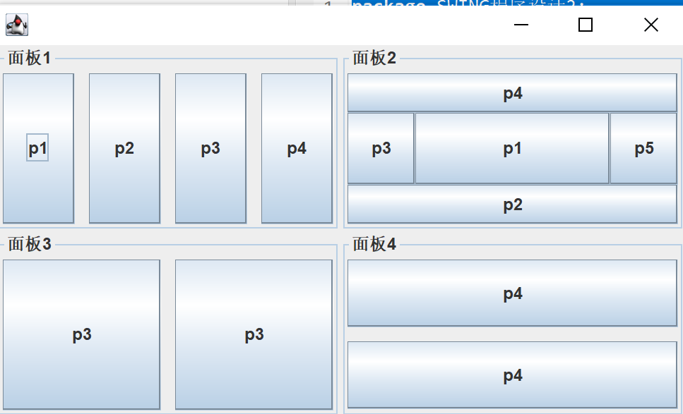 八、SWING程序设计（2）_getcontentpane().add(new jbutton(borderlayout.cent-CSDN博客