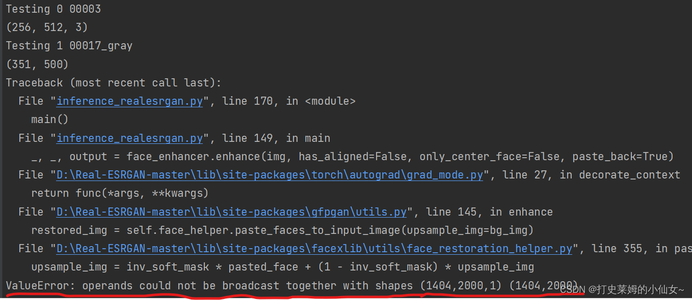 Dúvida] Estou com o erro: ValueError: operands could not be broadcast  together with shapes, NumPy: análise numérica eficiente com Python