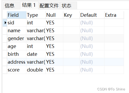 MySQL数据库基本操作--DDL